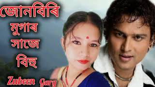 November 27 2024Junbiri Mugar KhajeAssamese Bihu SongZubeen Garg [upl. by Eceirahs]