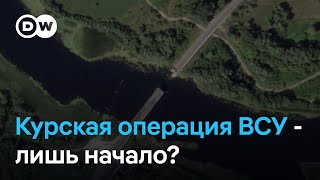 Бои под Курском и в Донецкой области что происходит на фронтах [upl. by Oirifrop]