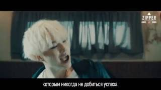 Agust D SUGA  Agust D рус саб [upl. by Wadell]