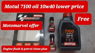 Motul 7100 oil 10w40 lowest price motomarvel offer 👌motul Engine flush and petrol clean plus 💥🎉 [upl. by Wilder]