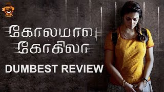 KolaMaavu Kokila Movie Review  Dumbest Review Nayanthara  YogiBabu  Smile Settai [upl. by Ihp706]