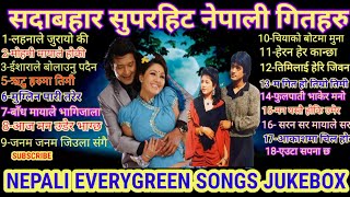 Best Nepali Superhit Songs Jukebox Collection 2024 New Nepali Romantic amp Sad Mix Songs 2081 [upl. by Arbed26]