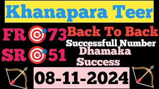 08112024Khanapara teer FRSR👉73X51✓Success Number  Khanapara teer Fixed Target AKTEER65 [upl. by Erastatus]