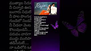 Paruvam Vaanaga Song Telugu Lyrics FromRoja Movie  Short Video [upl. by Ahsatan912]