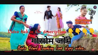 Gwswm Jwmwi  NEW BODO HEART TOUCHING SONG 2021 RIMAL DAIMARI [upl. by Anahpos879]