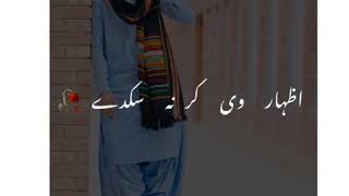 chalo koi gal nahi whatsapp status [upl. by Idalia]