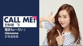 Jessica and Krystal Speaking English so cute [upl. by Elleunamme]