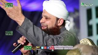 Jab Husan Tha Unka jalwa Numa  Owais Raza Qadri Mahfil e Sadaye Madina Faisalabad 4K 2018 [upl. by Enegue578]