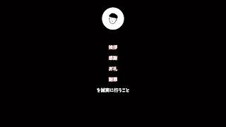 結局好かれる人ってこんな 人好かれる人特徴人間関係コミュニケーション好かれる人の特徴セイラの人間分析ラボ [upl. by Olenolin]