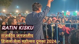 Rahtin KiskuHizla mela Dumka 2024Santhali Song 4K Video [upl. by Preuss]