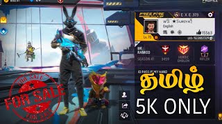 FREE FIRE ID SALE  URGENT LOW PRICE 5K ONLY freefire idsell ff giveaway tamil trending [upl. by Uy]