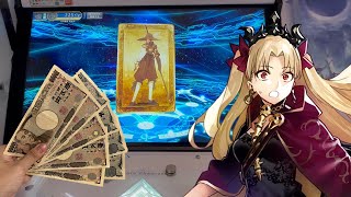 Rolling for the Best Waifu Ereshkigal on FGO Arcade [upl. by Alastair622]