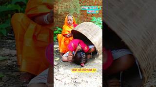 भोले बाबा पगली के दी भुलाई 😭😭🙏 Jadugar didi  trending video ytshorts youtubeshorts shorts [upl. by Rea]