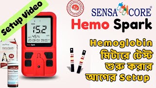 1st time Setup for Sensa Core Hemo Spark HbMeter ॥ নতুন Hemoglobinometer 🩸 এর Setting ॥ [upl. by Ellerahs825]