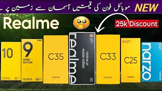 Realme All Mobile Price in Pakistan  Mobile Price decrease in Pakistan 2023  Realme Pin Pack price [upl. by Sorensen]