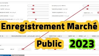 Enregistrement des marchés publics aux SIMPL [upl. by Jakie]