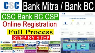 CSC Bank BC CSP apply kaise kare  Online CSP apply Complete prosses 2024  How to Csc vle CSP apply [upl. by Naghem939]