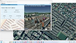 GeoMap 토지정보 [upl. by Clynes693]
