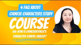 Q4 How to choose Chinese Characters Course  4 FAQ about Learning Hanzi for Chinese beginners [upl. by Eicram]