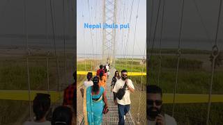 Nepal jhula pul bhojpuri Sona Sajan Puri lagelu [upl. by Carlstrom]