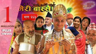 Meri Bassai  मेरी बास्सै  Episode663  August112020  By Media Hub official Channel [upl. by Imyaj]