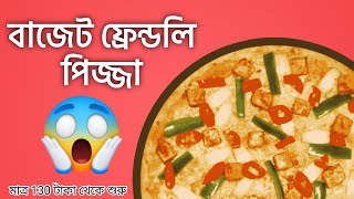 Pizzas starting from TK 130Pizza BariFaridpurFood vlog [upl. by Aenyl]