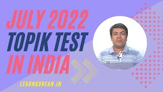 How to Register for July 2022 TOPIK Test in India [upl. by Nylednarb]