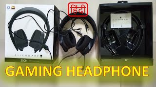 Dell Offer Gaming Headphone  Alienware 310H Review AW310H  Dell Offer Headset [upl. by Enalahs]