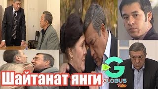 shaytanat seriali 2 sezon 2019 Сериал Шайтанат 2 сезон 2019 Продолжение [upl. by Edrahs]