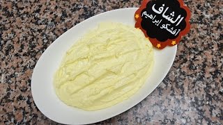 طريقة تحضير كريمة الموسلين Crème Mousseline [upl. by Holsworth]