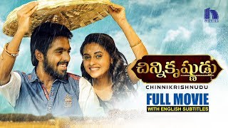 Shivan Telugu Movie Teaser  Sai Teja Kalvakota  Taruni Singh  Shivan  2019 Latest Telugu Movies [upl. by Eima]