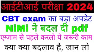 ITI cbt exam updates 2024 iti nimi new pdf updated 2024 [upl. by Hermie191]