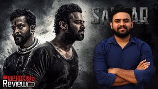 Salaar Part 1 – Ceasefire Movie Malayalam Review  Reeload Media [upl. by Eniger]