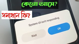 System UI isnt Responding  Redmi Note 10 Pro Front Camera and Sound Not Working  isnt Responding [upl. by Berenice689]