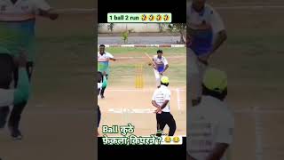 1 ball 2 runs  What a funny moments in Tennis ball cricket [upl. by Pirali]