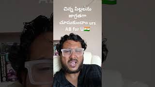 subscribe AB for U🇮🇳viralvideo youtubeshorts parents food [upl. by Llehcnom]