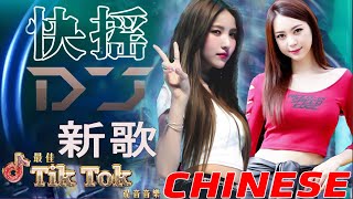 Chinese DJ 2023 高清新2023夜店混音  酒干倘卖无 关山酒山水组合  你莫走你的万水千山海来阿木  点歌的人浪子闲话旧梦一场  阿悠悠丢了你 井胧 [upl. by Ellinehc111]