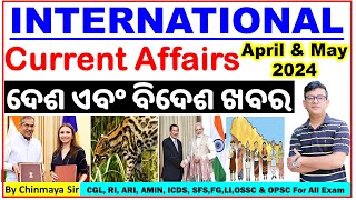 Top International Current AffairsApril amp May 2024ପରୀକ୍ଷା ପାଇଁ ଜରୁରୀ By Chinmaya SirCGLRIOSSC [upl. by Mignon]