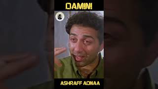 Tu Jhatakna Bhool Jaega  Sunny Deol Best Dialogue from damini movie shortfeeds [upl. by Rehpotsyrhc]