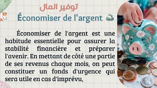 🌟Maîtriser le français  Texte en français📝avec traduction en arabe🌍pour un apprentissage efficace📚✨ [upl. by Fitalludba]