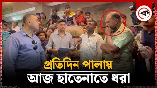 আইন মেনে ব্যবসা হয় না ধরা পড়ে সহজ স্বীকারোক্তি ব্যবসায়ীর  Trader  Vokta Ovijan  Kalbela [upl. by Mala]