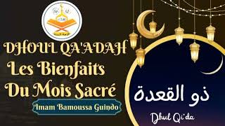 DHOUL QAADAH Les Bienfaits du Mois sacré  Imam Bamoussa Guindo [upl. by Sackey]