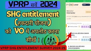 vprp shg entitlement survey 202425 latest video [upl. by Wershba]