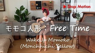 モモコドール Momoko doll Stop motion  Free Time WakeUp Momoko Monchhichi Yellow [upl. by Idleman]