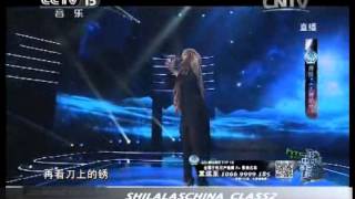 《天神纪 Tian Shen Ji》by Shila Amzah [upl. by Lyram]