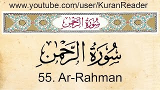 Quran 55 ArRahman with English Audio Translation and Transliteration HD [upl. by Idelle190]