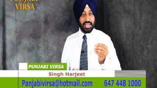 Punjabi Virsa TV Show  Harjeet Singh  1 June 2013 [upl. by Yrrehs855]