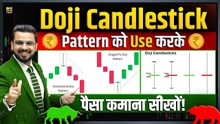 Doji Candlestick Trading  Free Candlestick Patterns Course  Share Market [upl. by Adihsar]