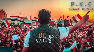 مهند منقذ  البيكيسي  pkc iraqi remix [upl. by Aifos171]