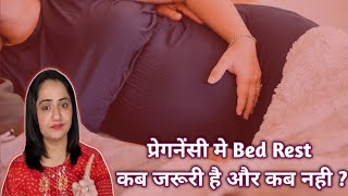 Does Bed Rest During Pregnancy Really Help  गर्भावस्था मे बिस्तर पर आराम कब और कैसे करे [upl. by Kirat]